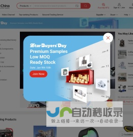 Made-in-China.com - Manufacturers, Suppliers & Products in China